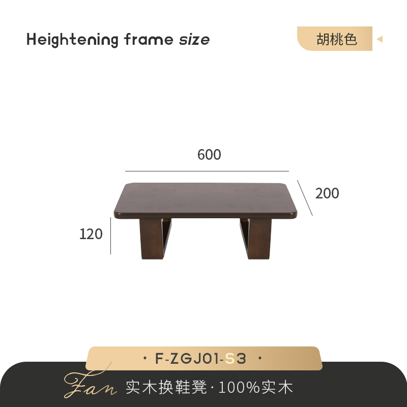 TV/PC stand 600x200x115 F-ZGJ01-S3