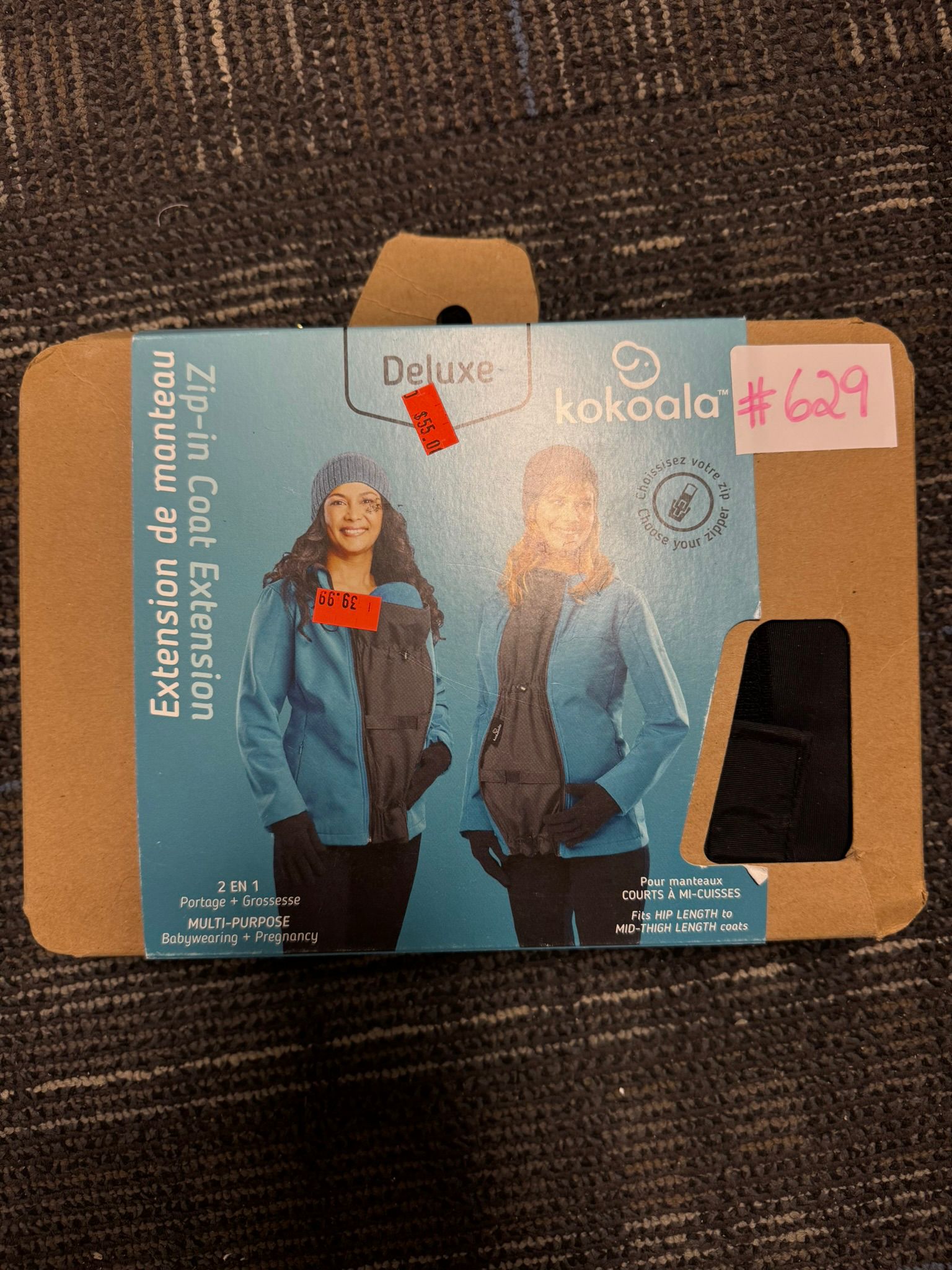 deluxe zip in coat extension 20inch to 29inch